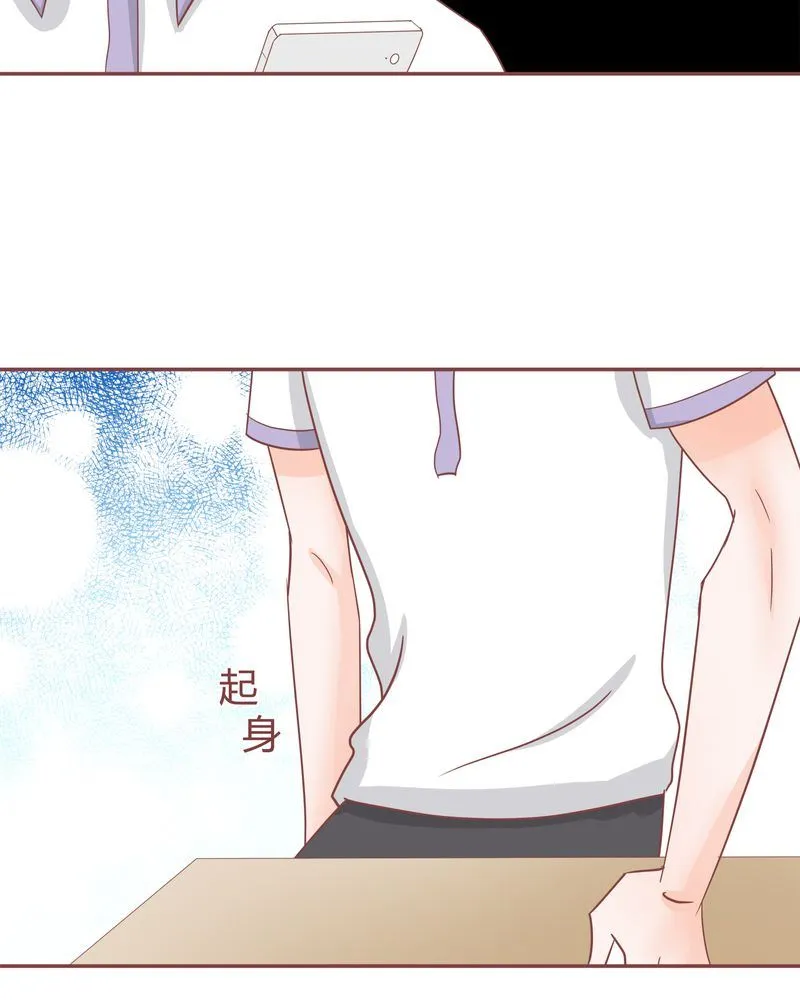 这里有点不正常 第19集 第22页