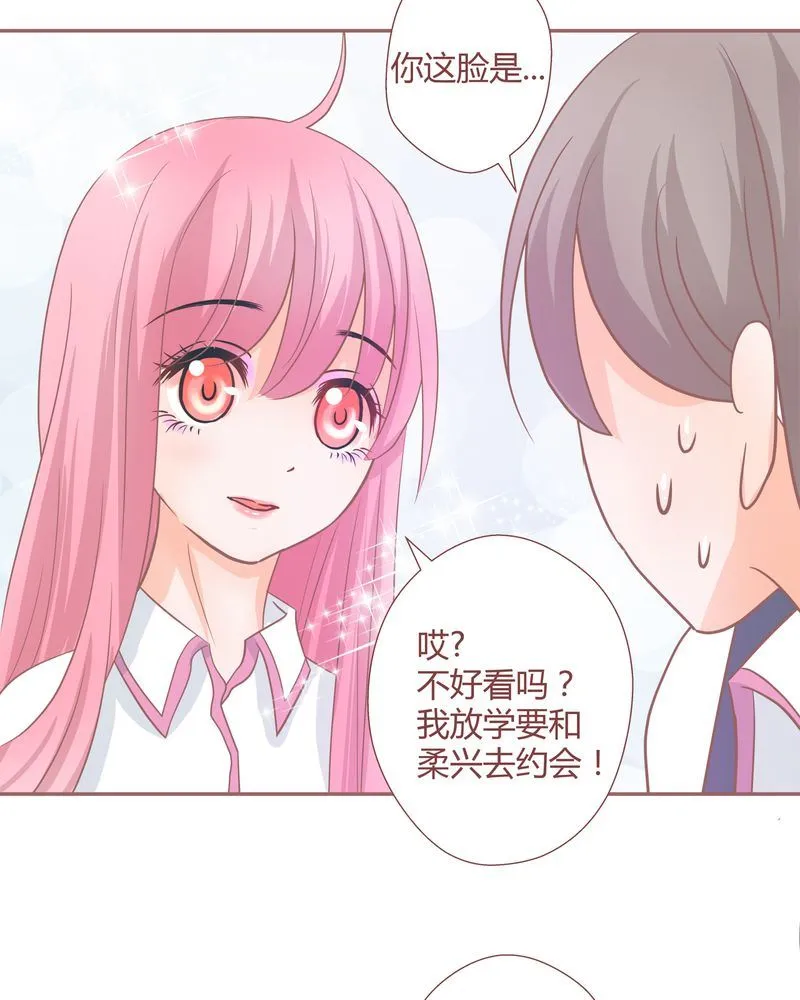 这里有点不正常 第18集 第5页