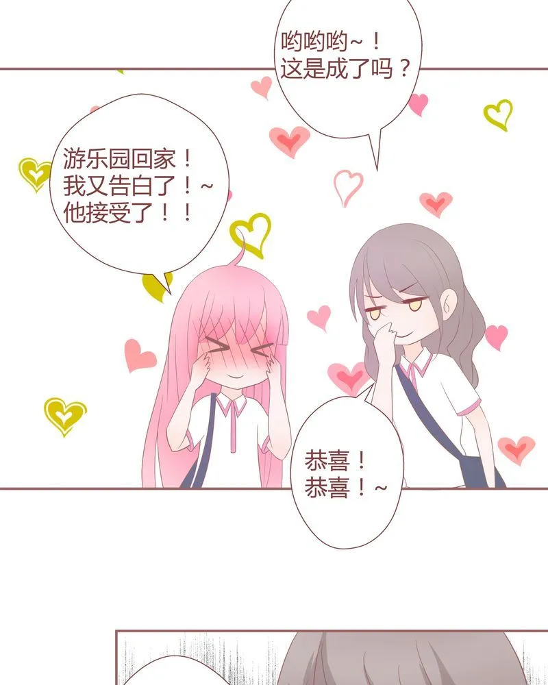 这里有点不正常 第18集 第6页