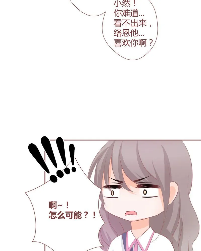 这里有点不正常 第18集 第9页
