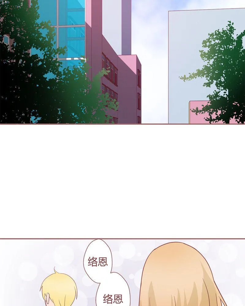这里有点不正常 第18集 第13页