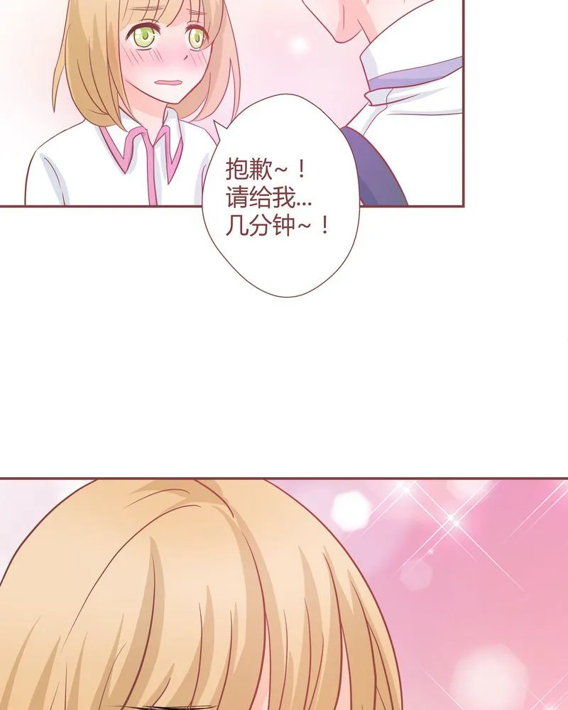 这里有点不正常 第18集 第15页