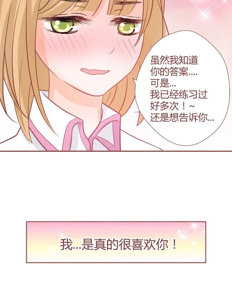这里有点不正常 第18集 第16页