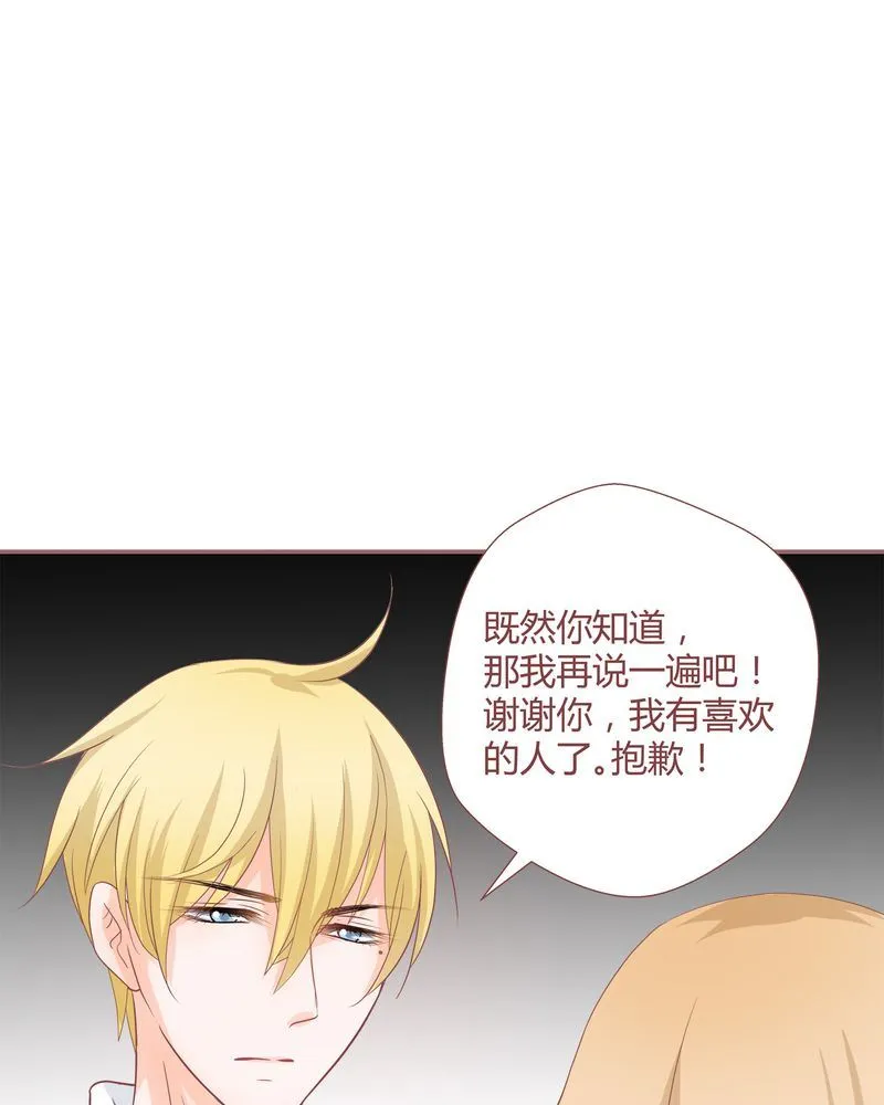 这里有点不正常 第18集 第17页