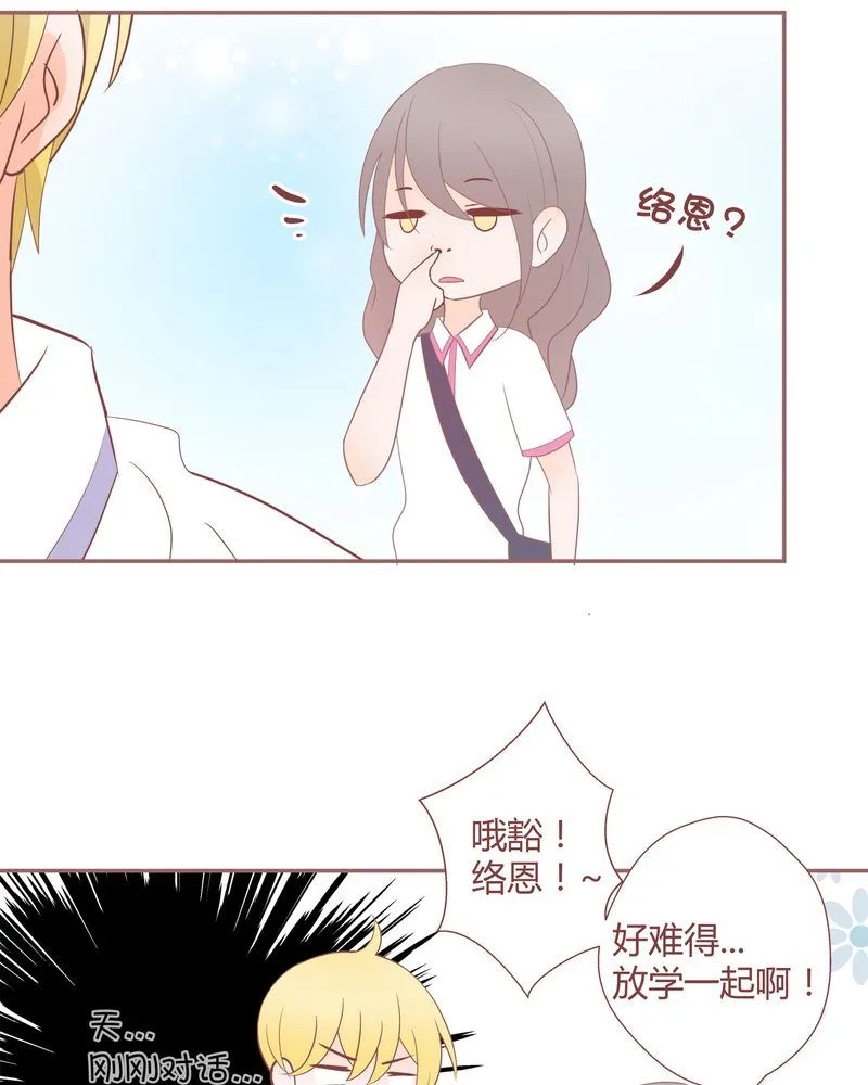 这里有点不正常 第18集 第22页