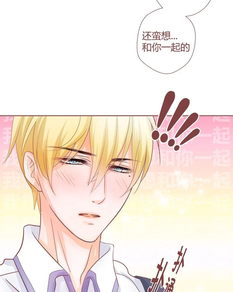 这里有点不正常 第18集 第25页
