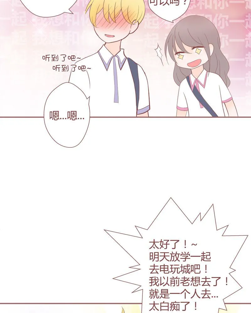 这里有点不正常 第18集 第27页