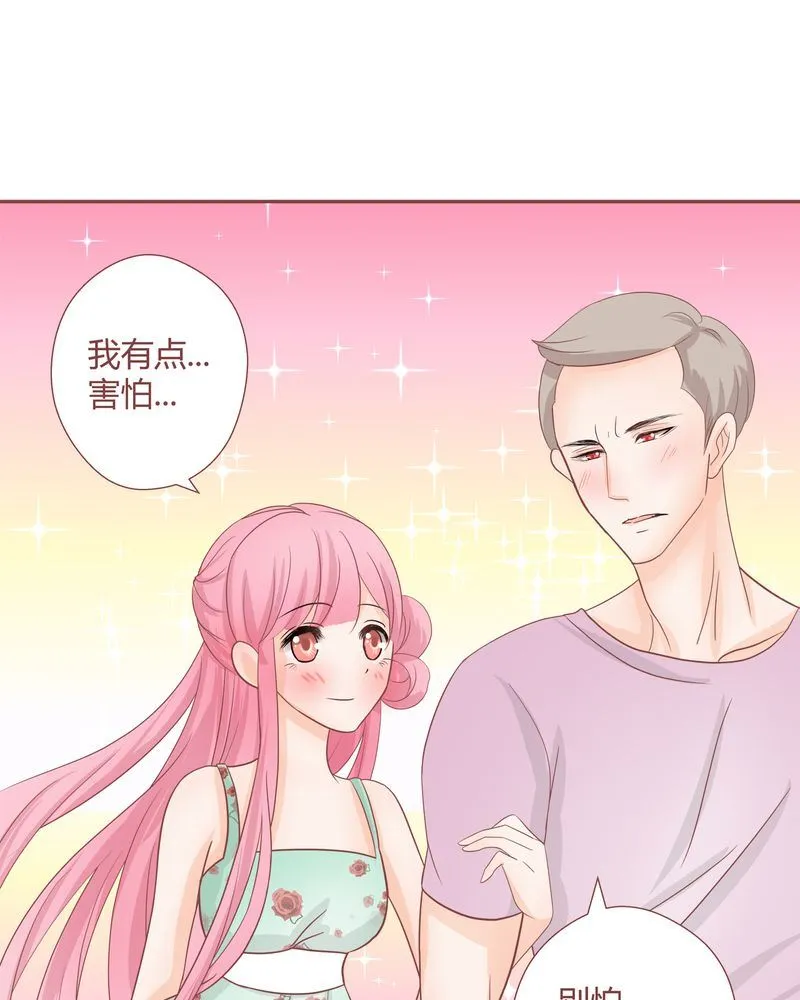 这里有点不正常 第17集 第5页