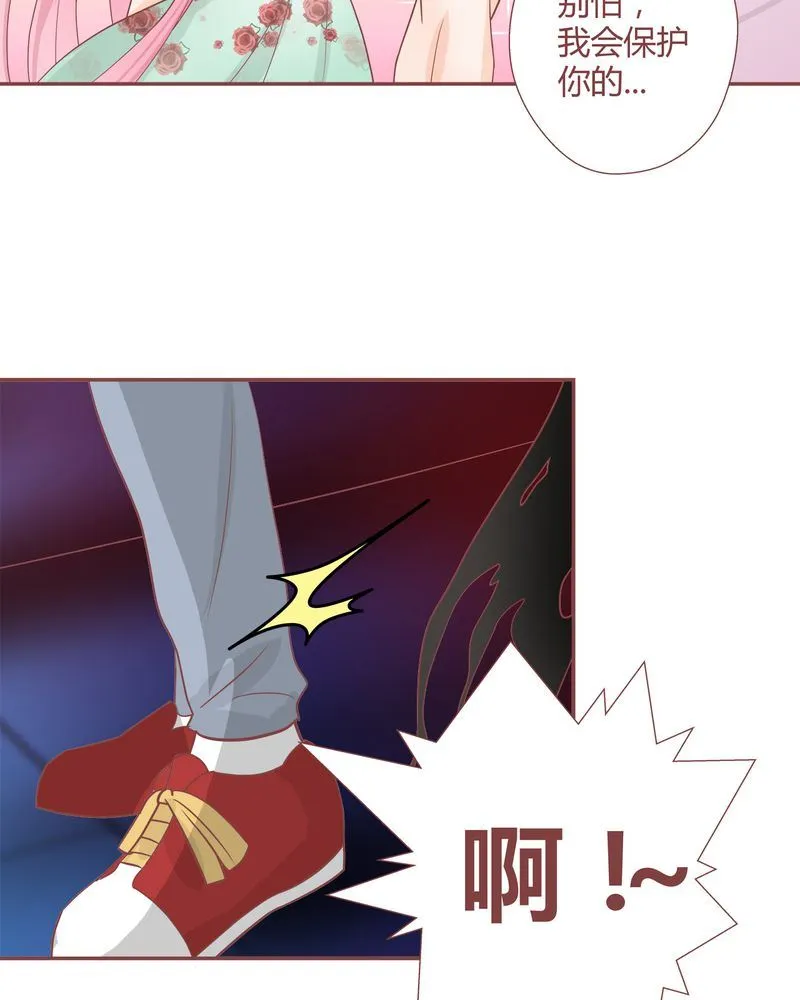 这里有点不正常 第17集 第6页