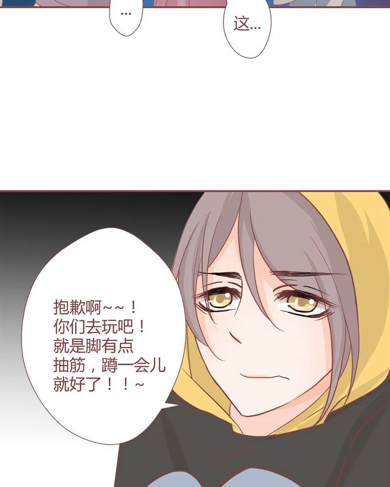 这里有点不正常 第17集 第8页