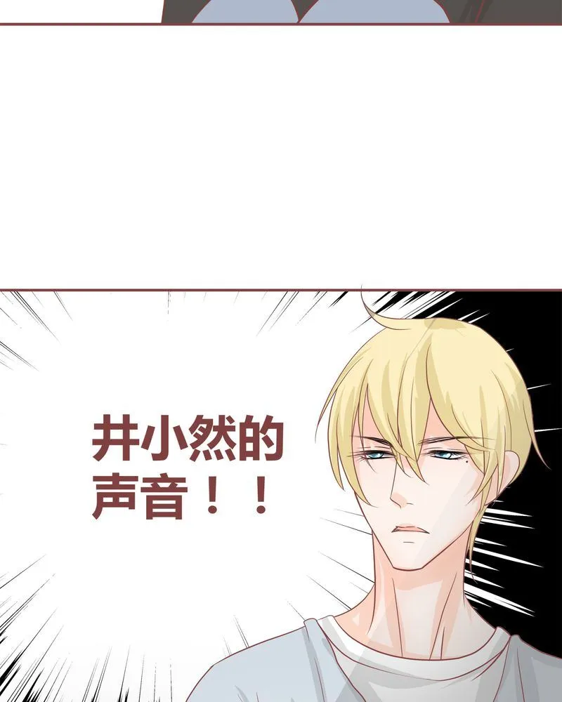 这里有点不正常 第17集 第9页
