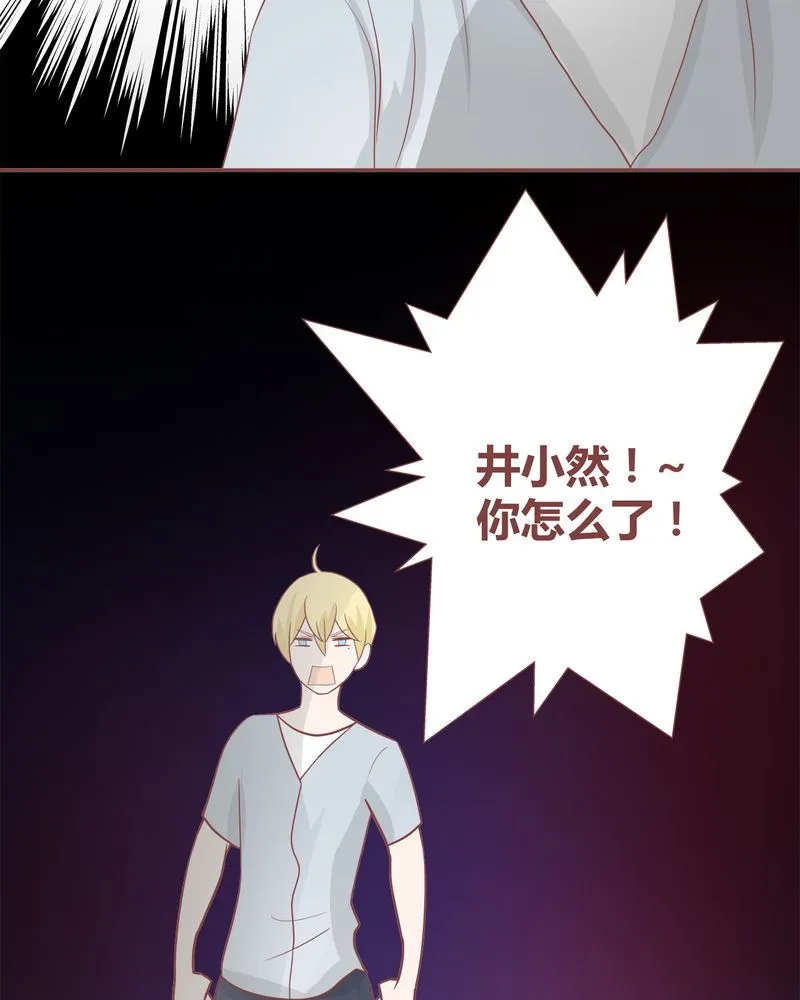 这里有点不正常 第17集 第10页