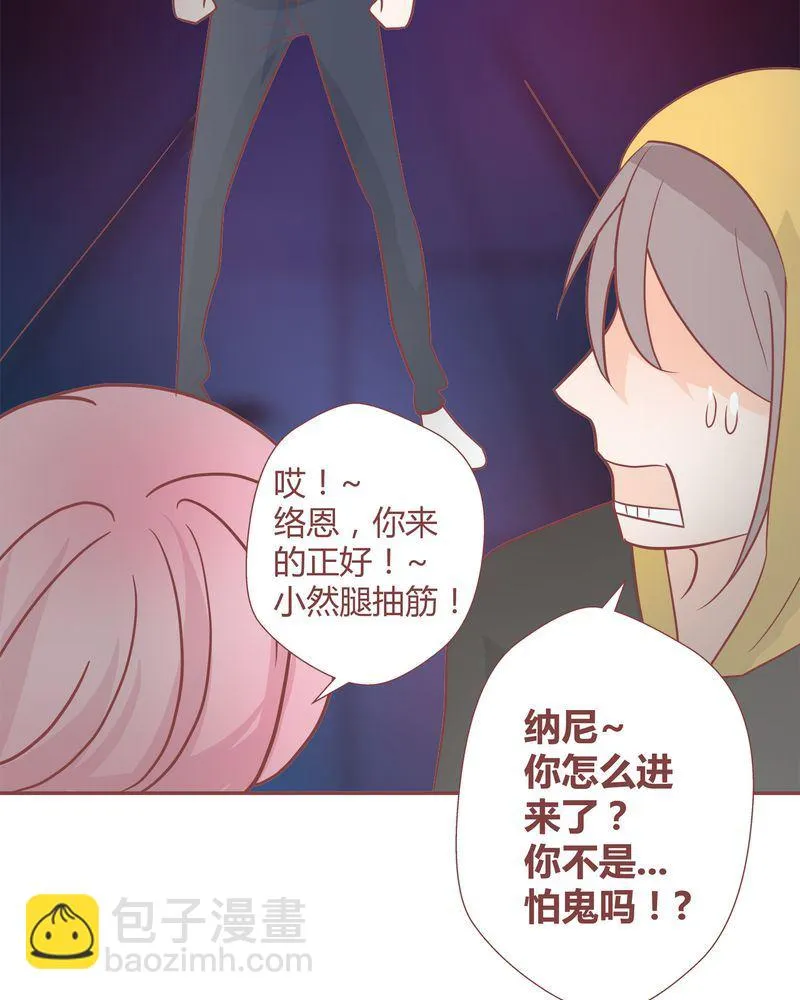 这里有点不正常 第17集 第11页