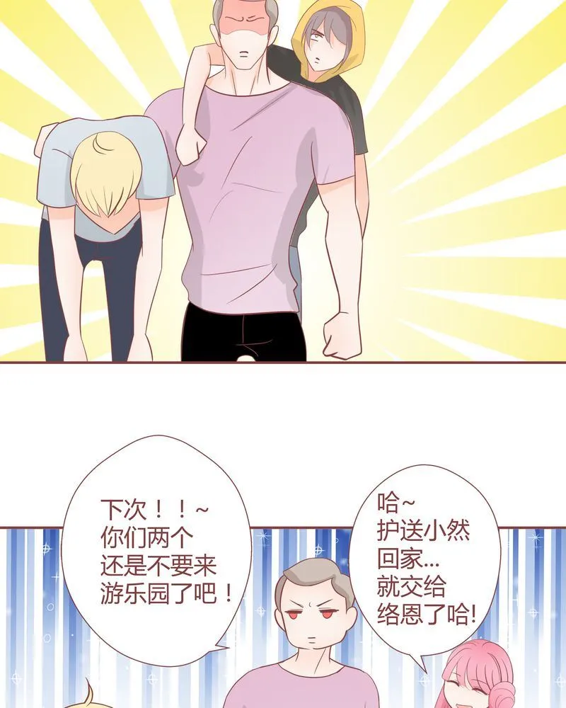这里有点不正常 第17集 第15页