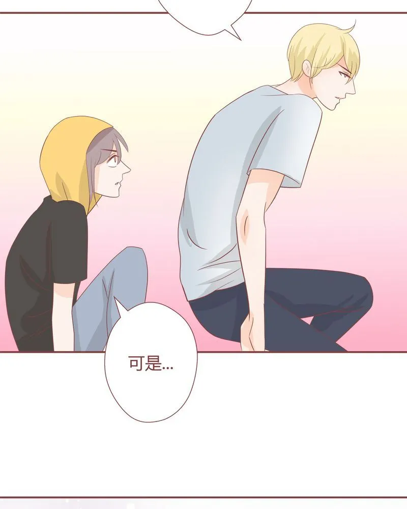 这里有点不正常 第17集 第18页