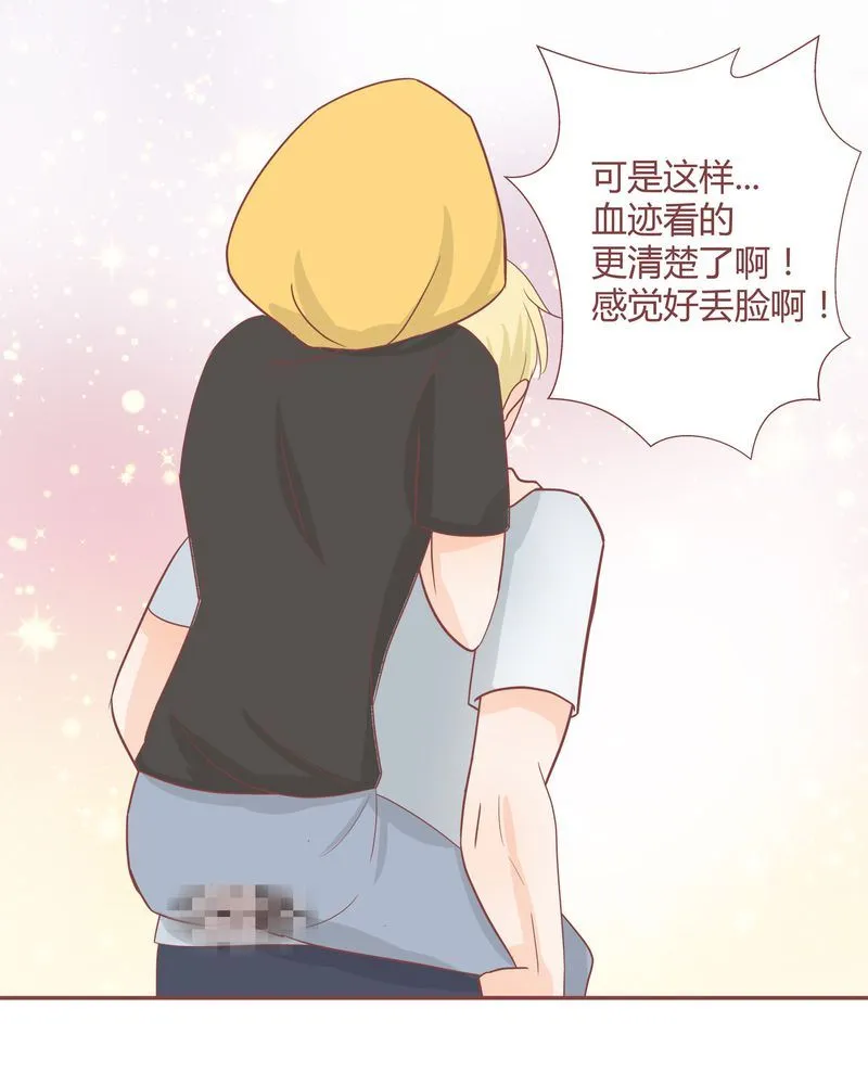 这里有点不正常 第17集 第19页