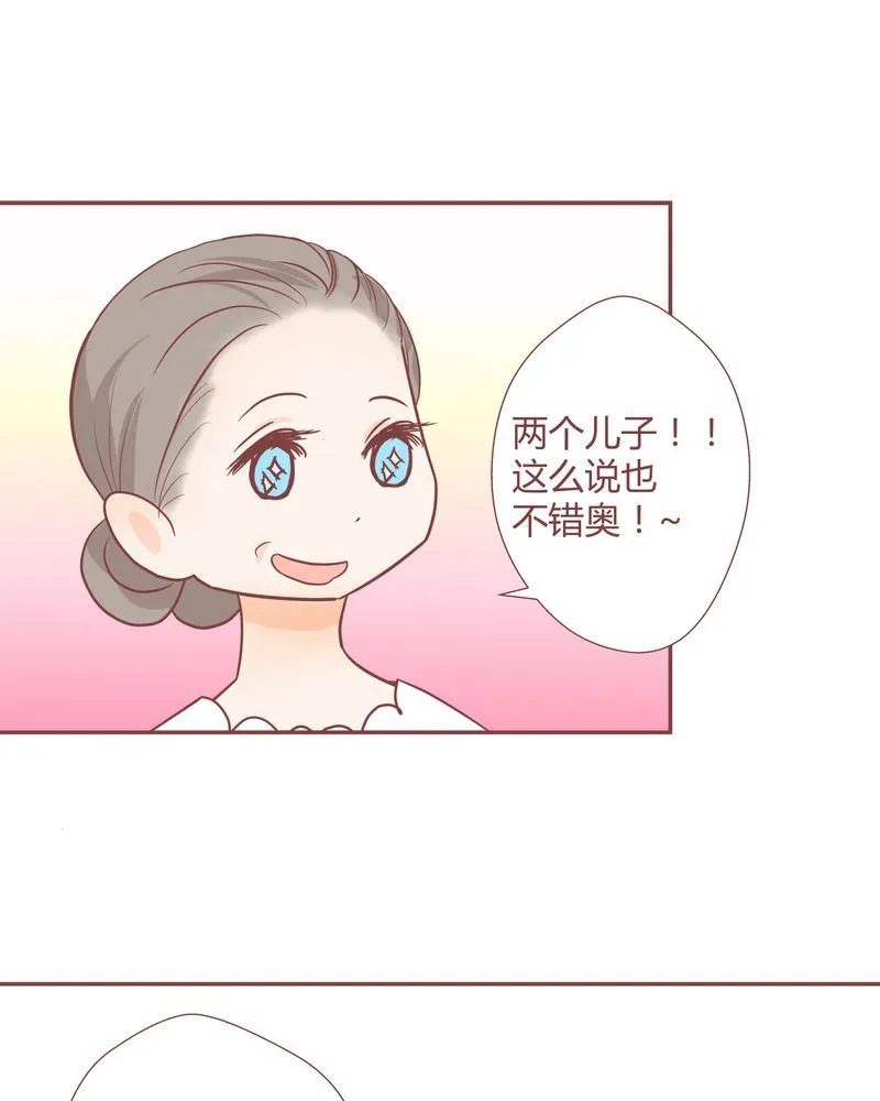 这里有点不正常 第17集 第23页