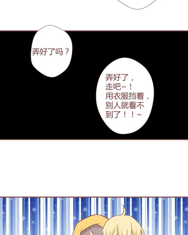 这里有点不正常 第17集 第27页