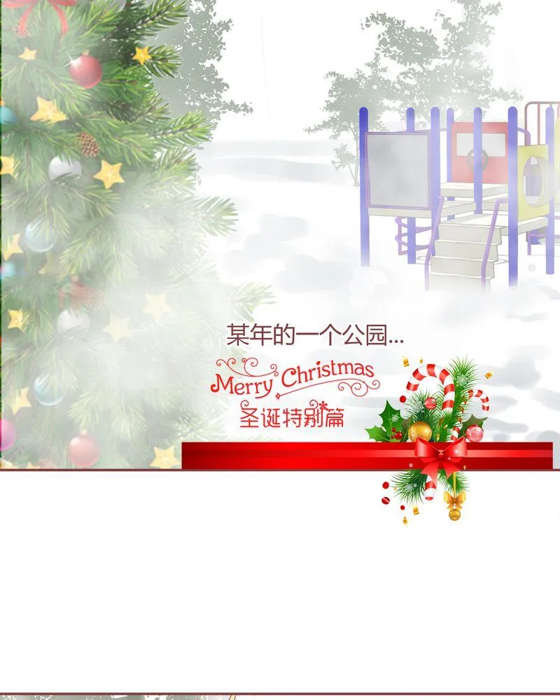 这里有点不正常 第16集 第2页