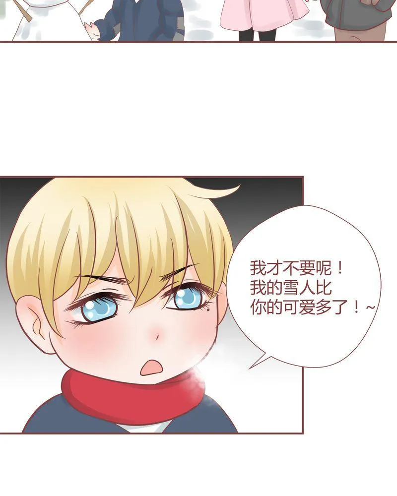 这里有点不正常 第16集 第5页
