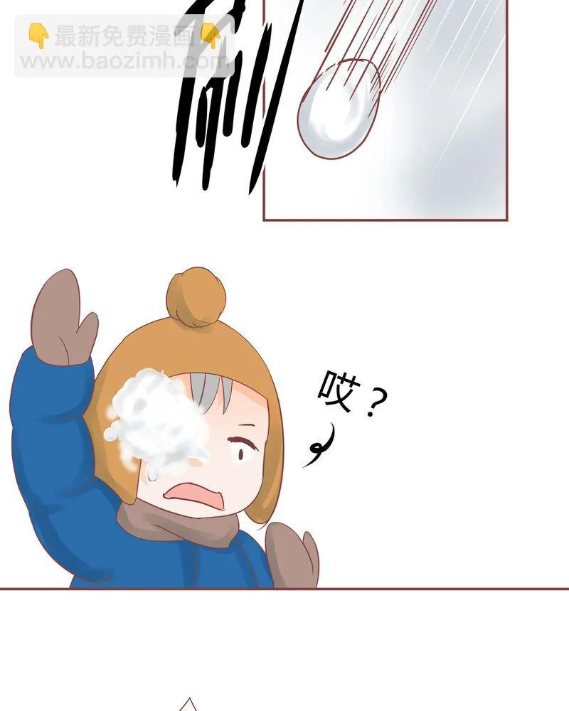 这里有点不正常 第16集 第11页