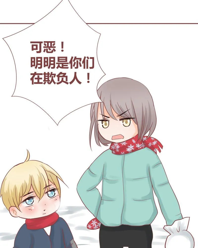 这里有点不正常 第16集 第12页