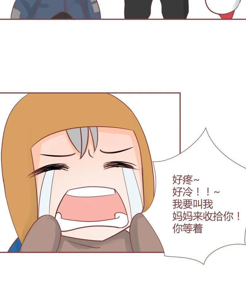这里有点不正常 第16集 第13页