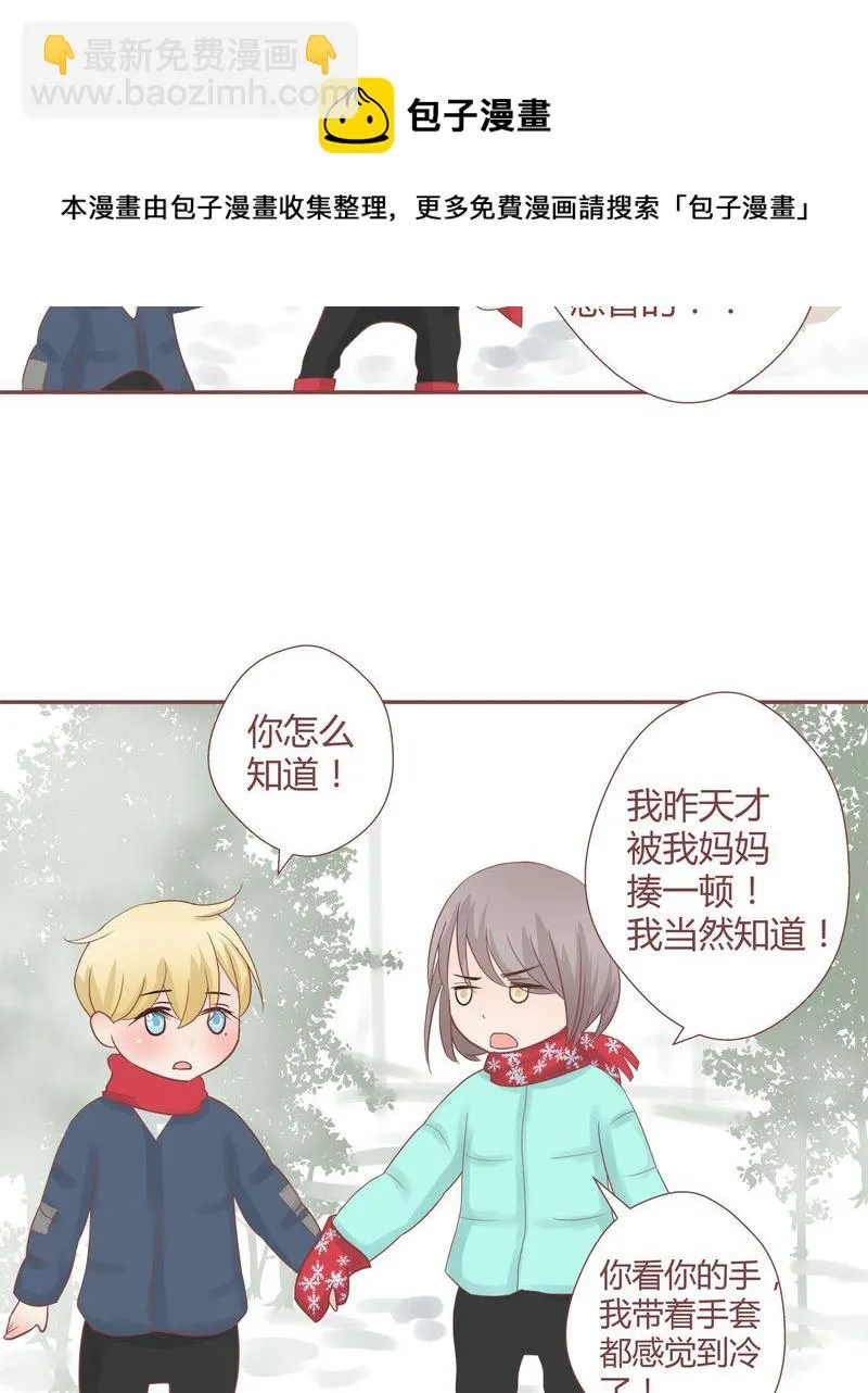 这里有点不正常 第16集 第18页