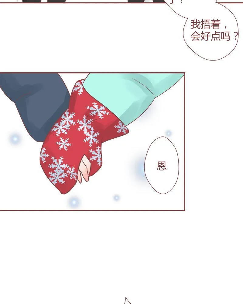 这里有点不正常 第16集 第19页