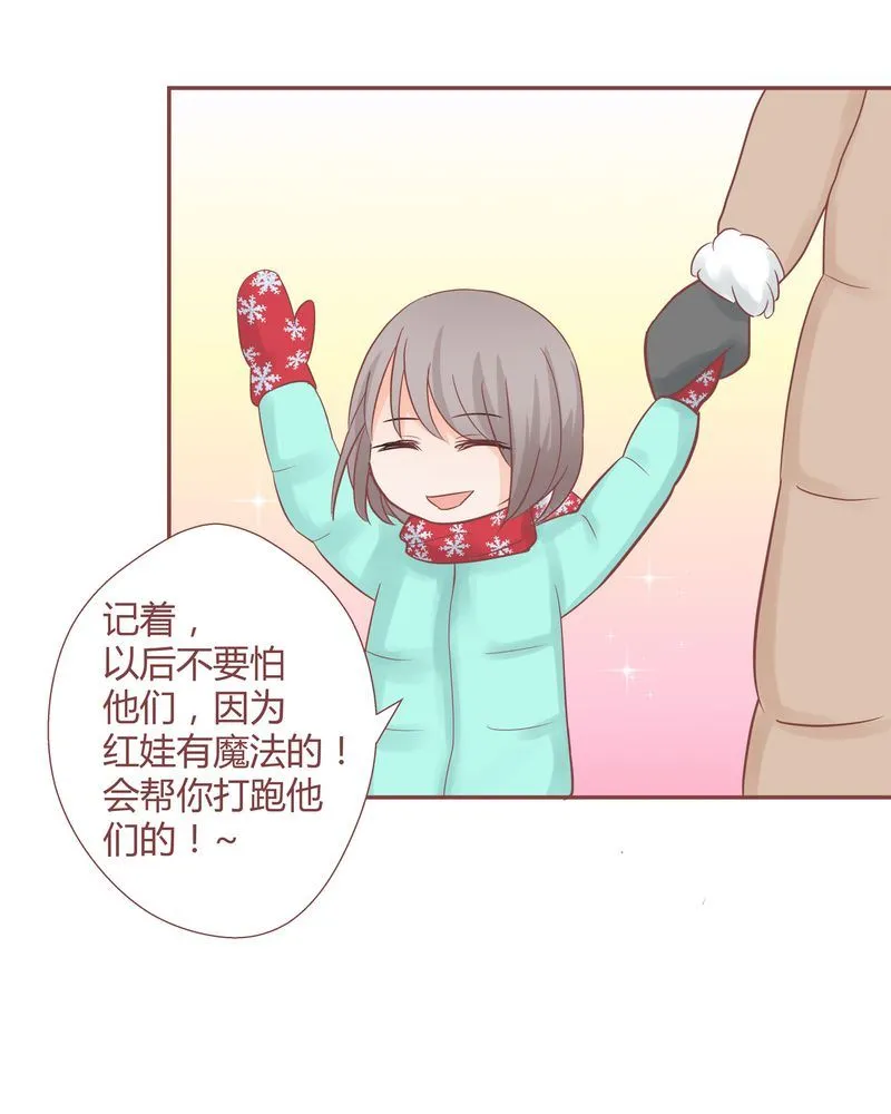 这里有点不正常 第16集 第22页