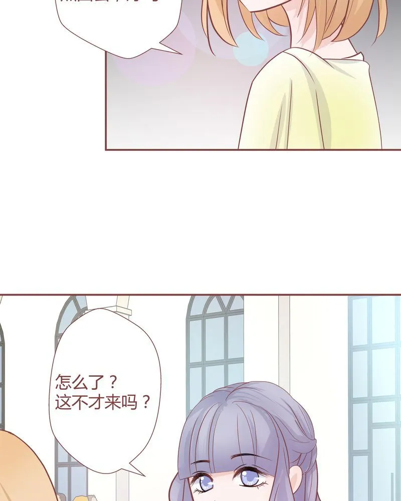 这里有点不正常 第15集 第3页