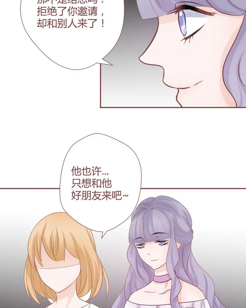 这里有点不正常 第15集 第7页