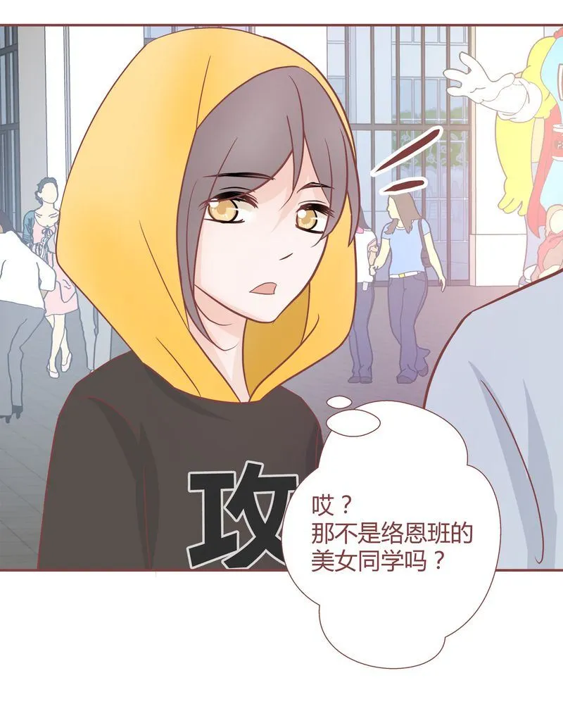 这里有点不正常 第15集 第9页