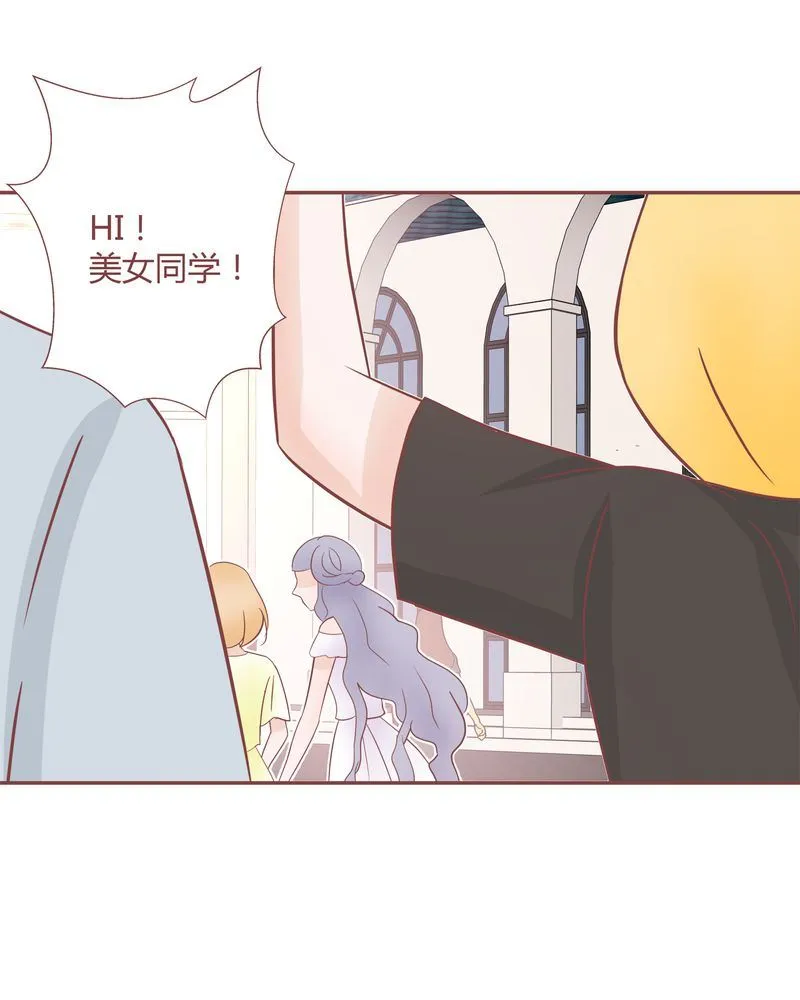 这里有点不正常 第15集 第10页
