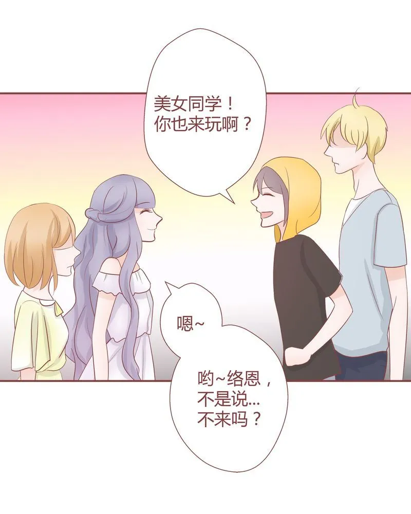 这里有点不正常 第15集 第11页