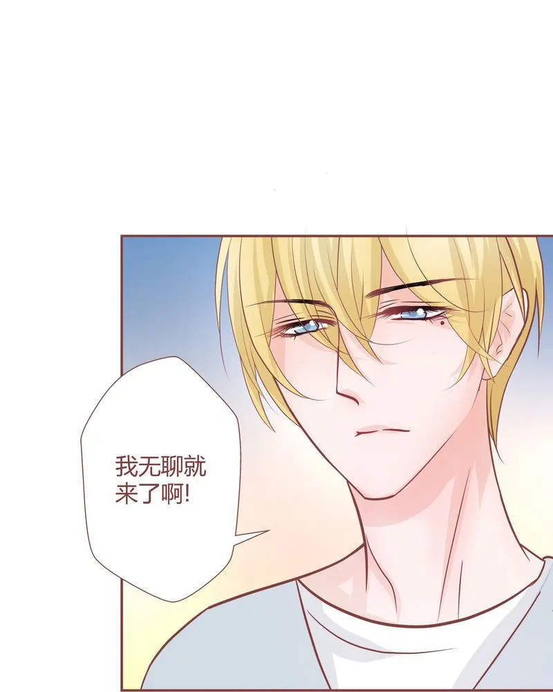 这里有点不正常 第15集 第12页