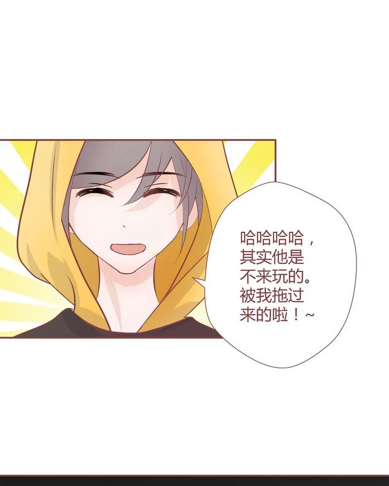 这里有点不正常 第15集 第13页