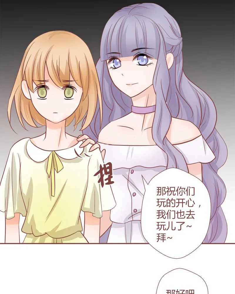 这里有点不正常 第15集 第14页