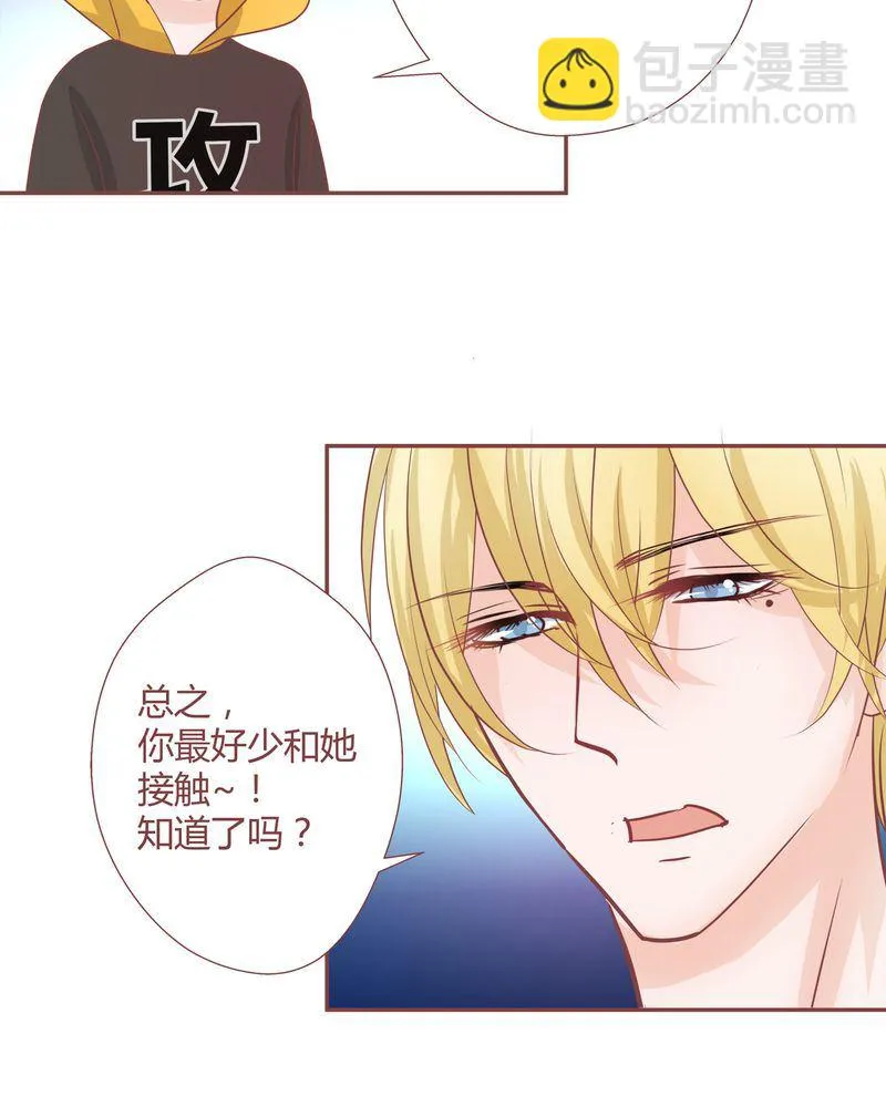这里有点不正常 第15集 第18页