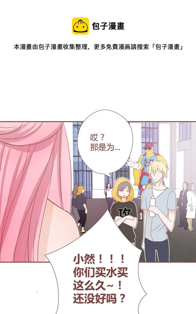 这里有点不正常 第15集 第19页