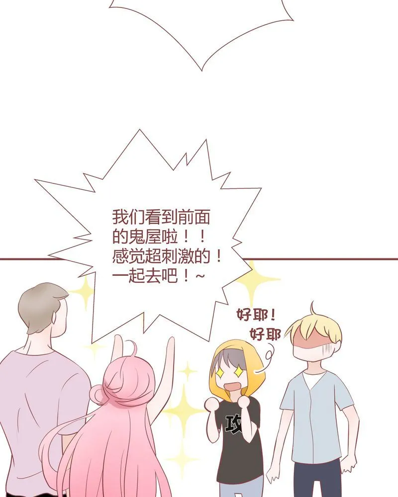 这里有点不正常 第15集 第20页