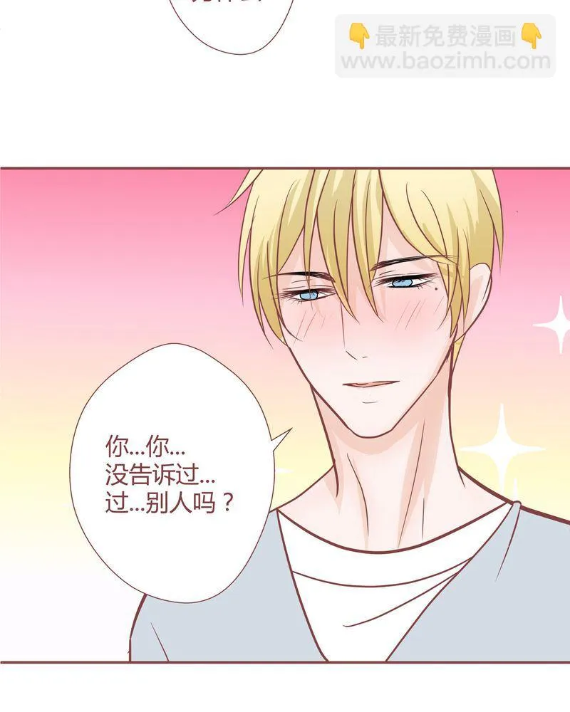 这里有点不正常 第15集 第23页