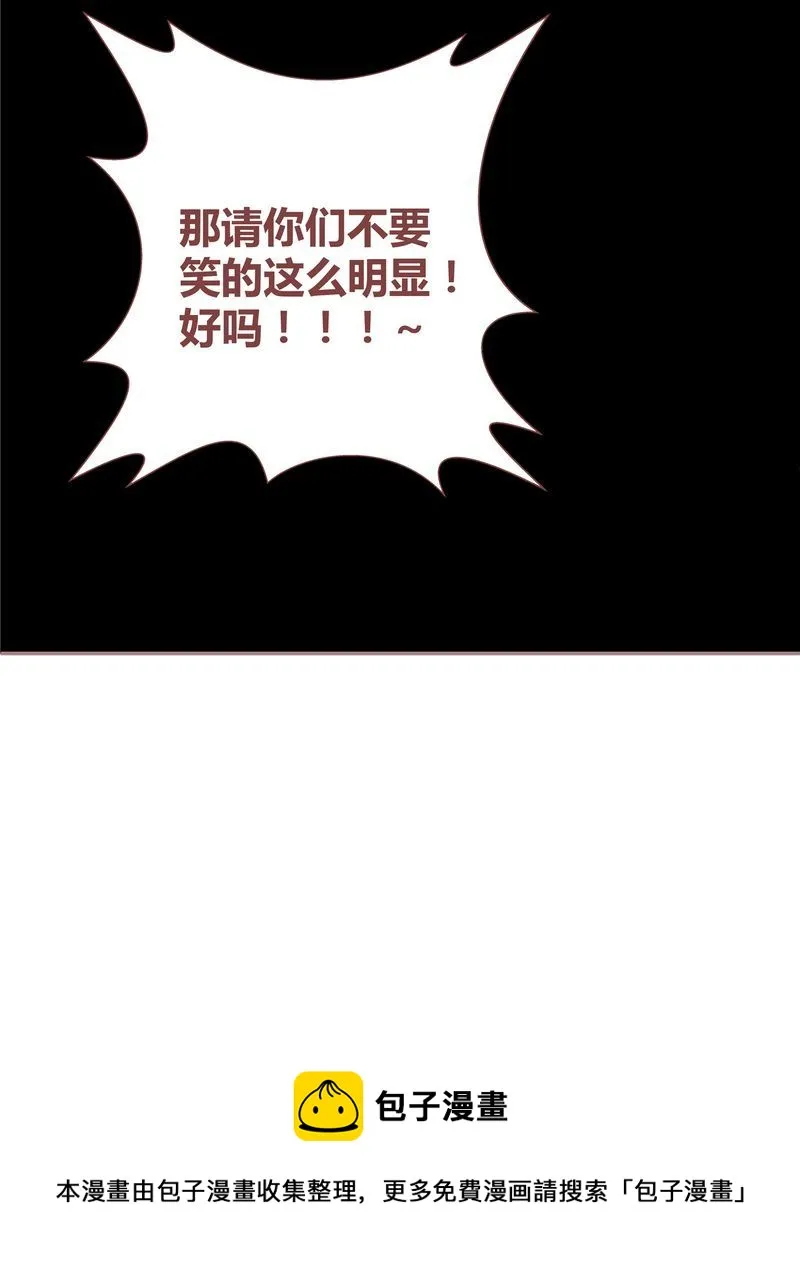 这里有点不正常 第15集 第27页