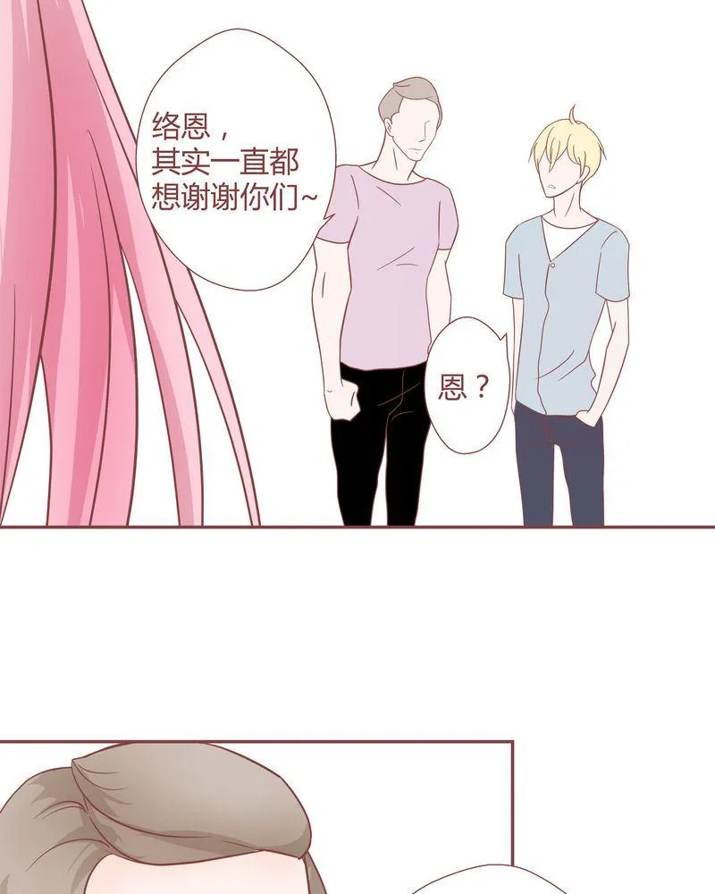 这里有点不正常 第14集 第6页