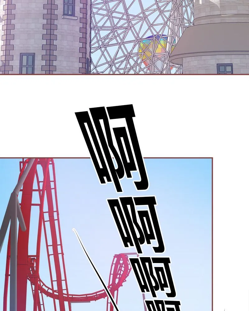 这里有点不正常 第14集 第11页