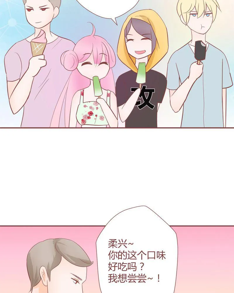 这里有点不正常 第14集 第13页