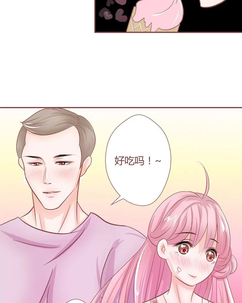 这里有点不正常 第14集 第15页