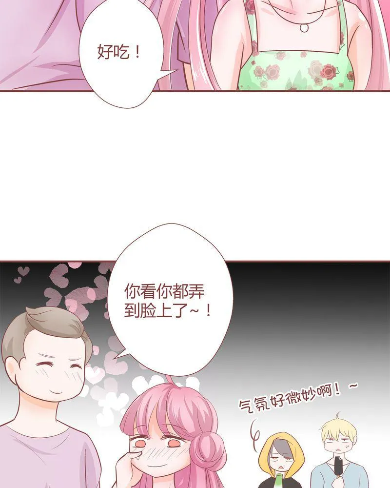 这里有点不正常 第14集 第16页