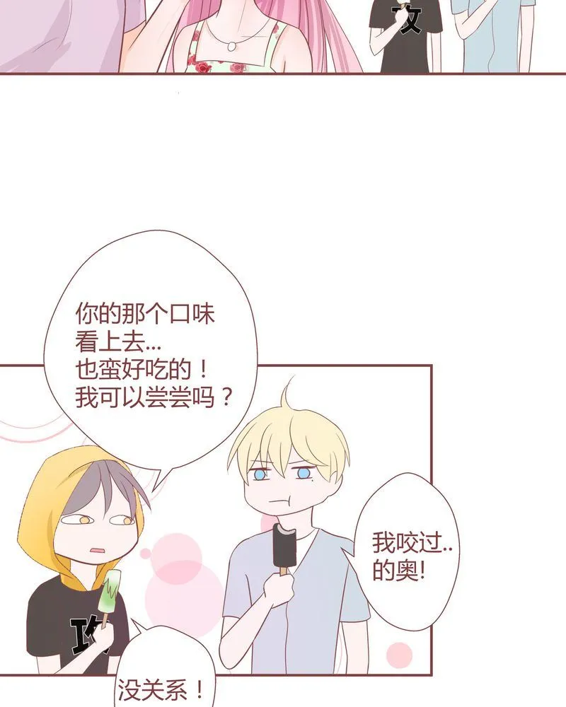 这里有点不正常 第14集 第17页