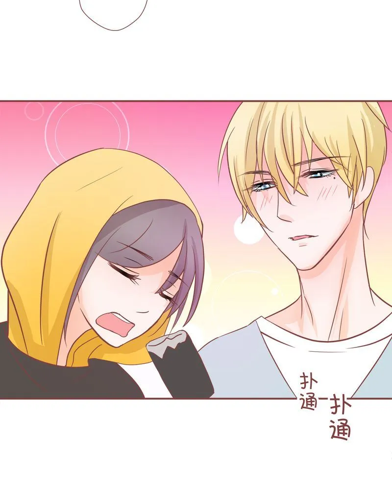 这里有点不正常 第14集 第18页